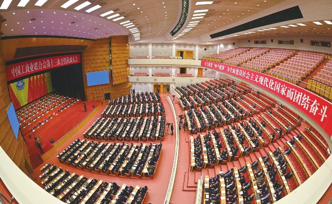 2022��12��12�գ����������л����¹���ҵ�Ž��ʮ����ִ��ίԱ��һ�ξۻ��ڱ����ٿ������������ۻ�ѡ�ٱ�������һ�����¹������򵼻������򵼰��ӣ�����������־����ѡΪ���¹���������ϯ����������������